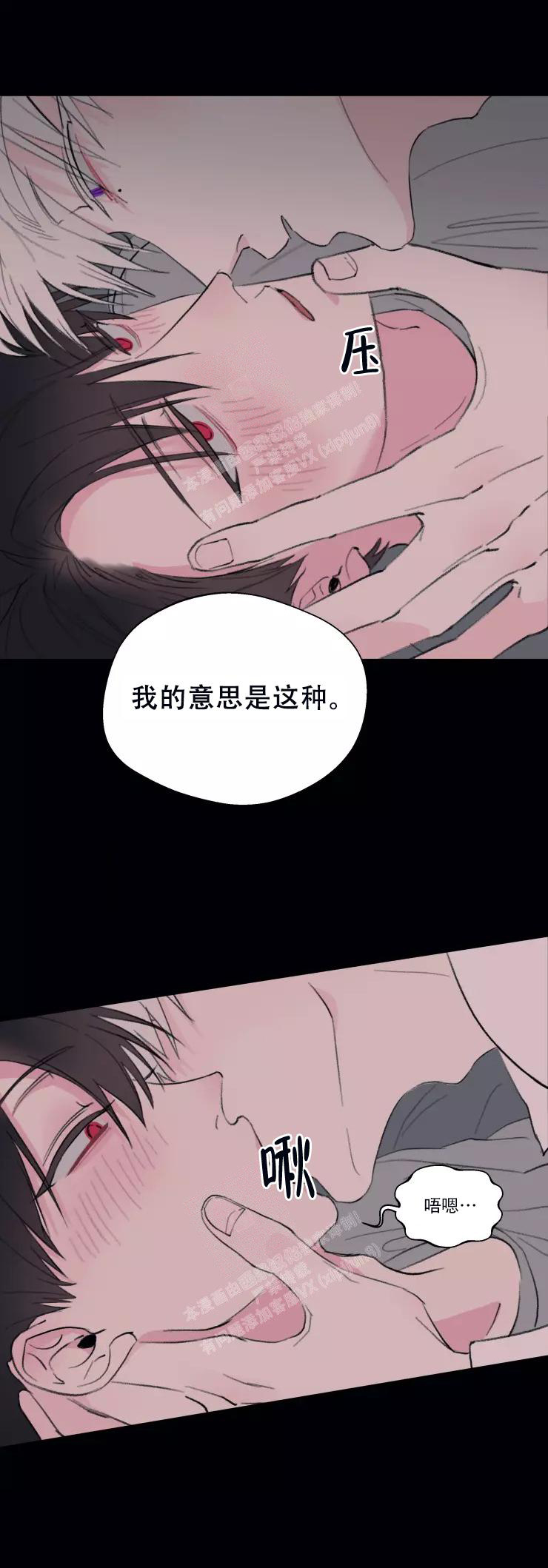 《 记忆中的男人》漫画最新章节第5话免费下拉式在线观看章节第【11】张图片