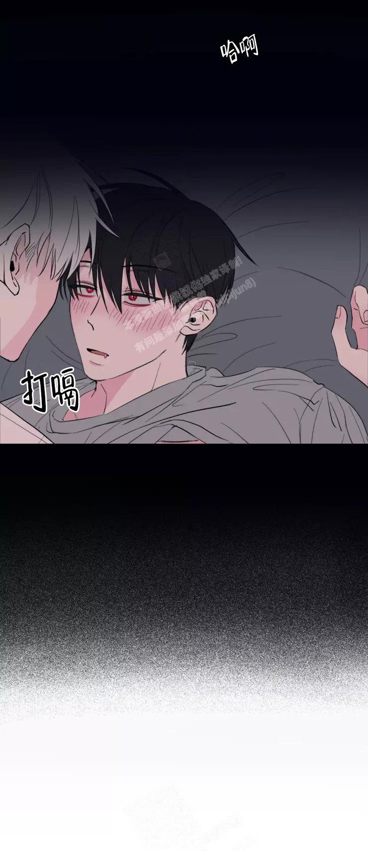 《 记忆中的男人》漫画最新章节第6话免费下拉式在线观看章节第【2】张图片