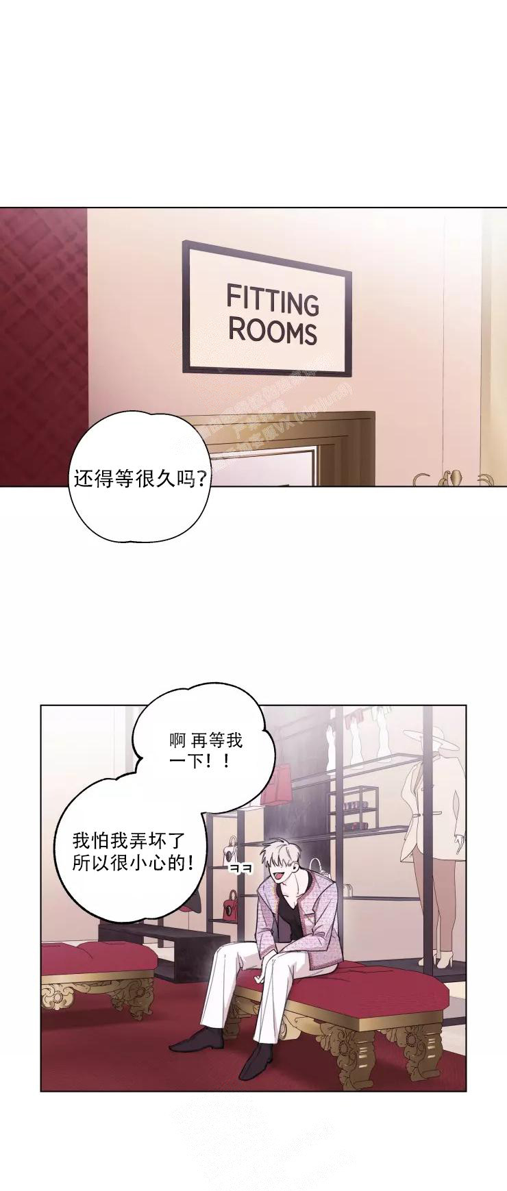 《 记忆中的男人》漫画最新章节第8话免费下拉式在线观看章节第【1】张图片