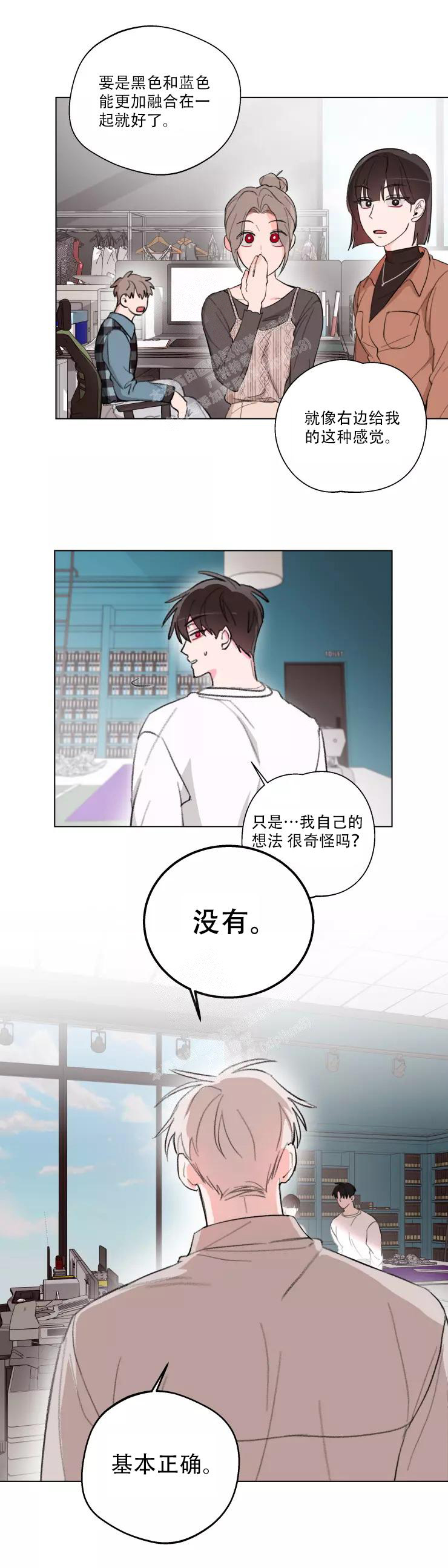 《 记忆中的男人》漫画最新章节第10话免费下拉式在线观看章节第【7】张图片