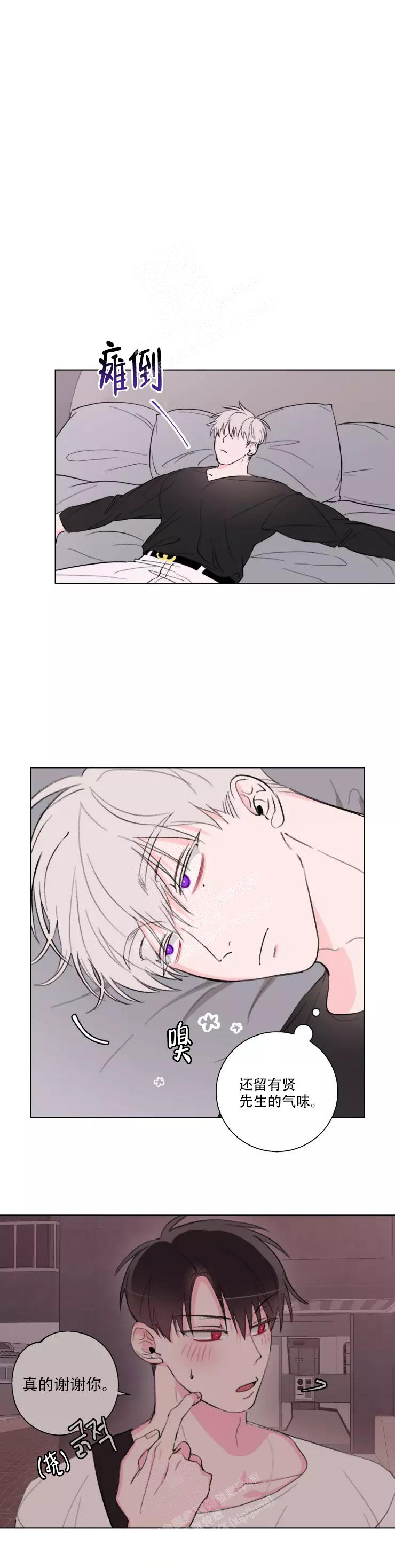 《 记忆中的男人》漫画最新章节第9话免费下拉式在线观看章节第【1】张图片