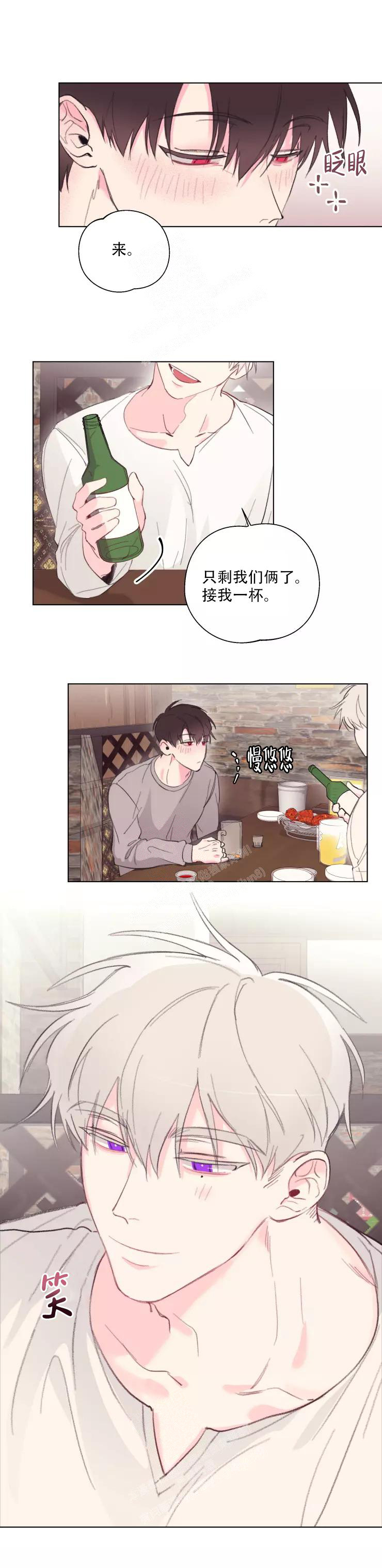 《 记忆中的男人》漫画最新章节第4话免费下拉式在线观看章节第【3】张图片