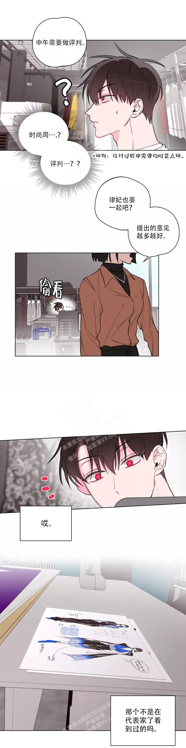 《 记忆中的男人》漫画最新章节第10话免费下拉式在线观看章节第【3】张图片