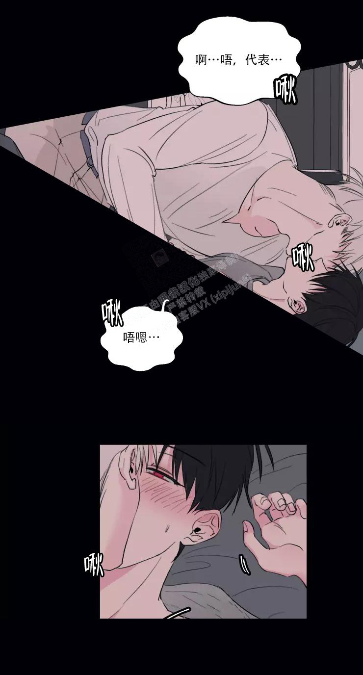 《 记忆中的男人》漫画最新章节第6话免费下拉式在线观看章节第【1】张图片