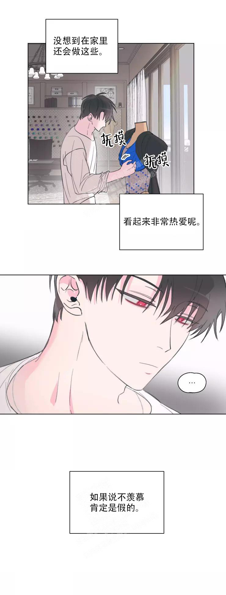 《 记忆中的男人》漫画最新章节第6话免费下拉式在线观看章节第【7】张图片