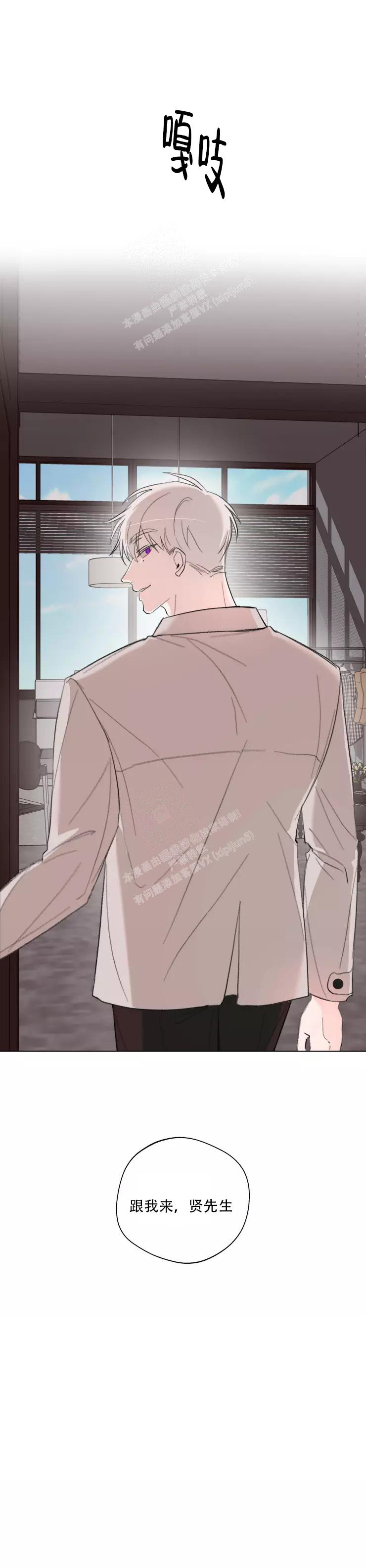 《 记忆中的男人》漫画最新章节第10话免费下拉式在线观看章节第【10】张图片