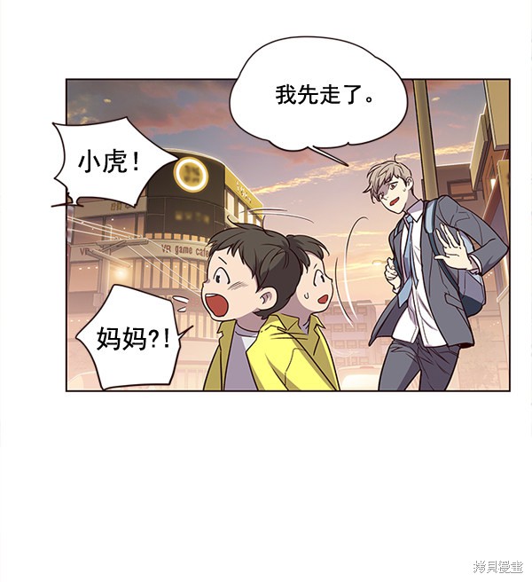 《觉醒吧，铲屎官！》漫画最新章节第1话免费下拉式在线观看章节第【43】张图片