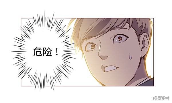 《觉醒吧，铲屎官！》漫画最新章节第1话免费下拉式在线观看章节第【26】张图片