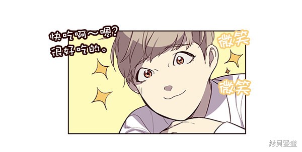 《觉醒吧，铲屎官！》漫画最新章节第1话免费下拉式在线观看章节第【93】张图片