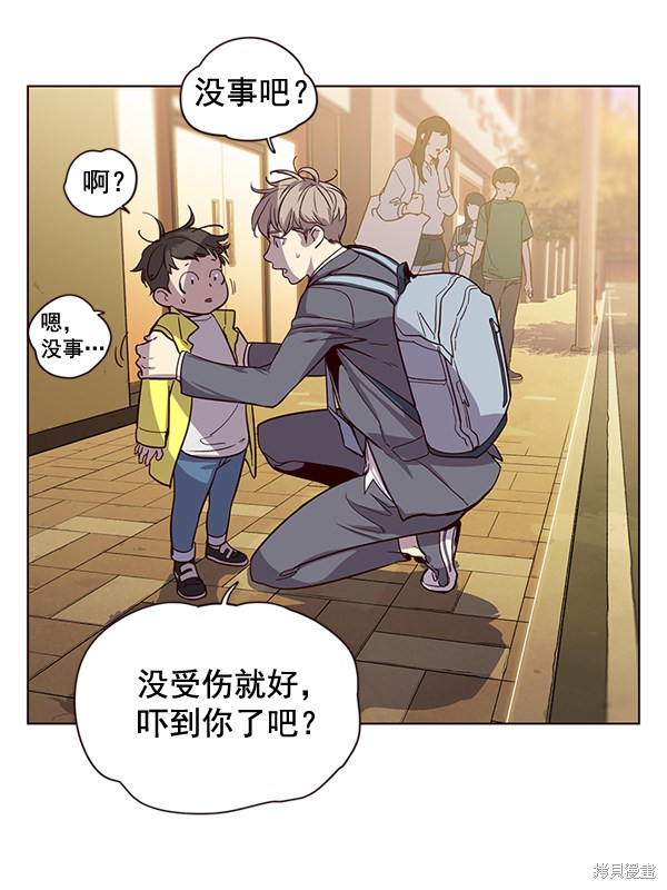 《觉醒吧，铲屎官！》漫画最新章节第1话免费下拉式在线观看章节第【41】张图片