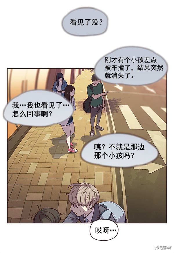 《觉醒吧，铲屎官！》漫画最新章节第1话免费下拉式在线观看章节第【42】张图片