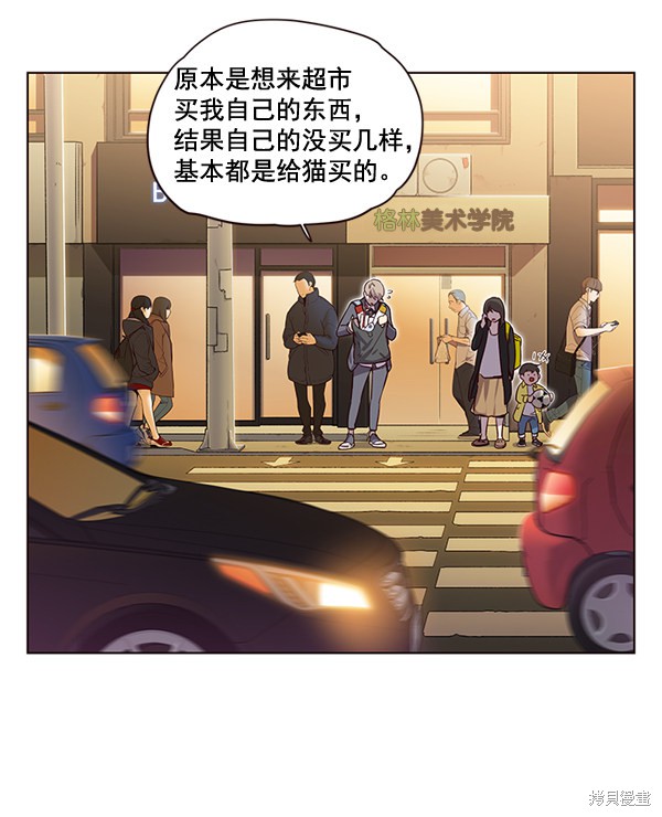 《觉醒吧，铲屎官！》漫画最新章节第1话免费下拉式在线观看章节第【22】张图片