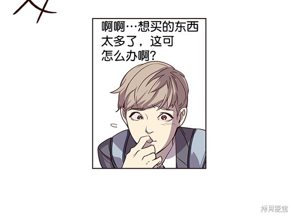 《觉醒吧，铲屎官！》漫画最新章节第1话免费下拉式在线观看章节第【19】张图片