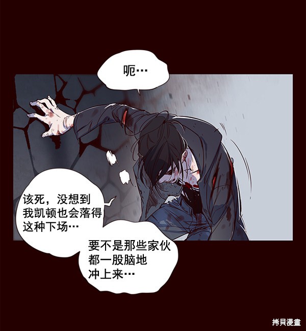 《觉醒吧，铲屎官！》漫画最新章节第1话免费下拉式在线观看章节第【8】张图片