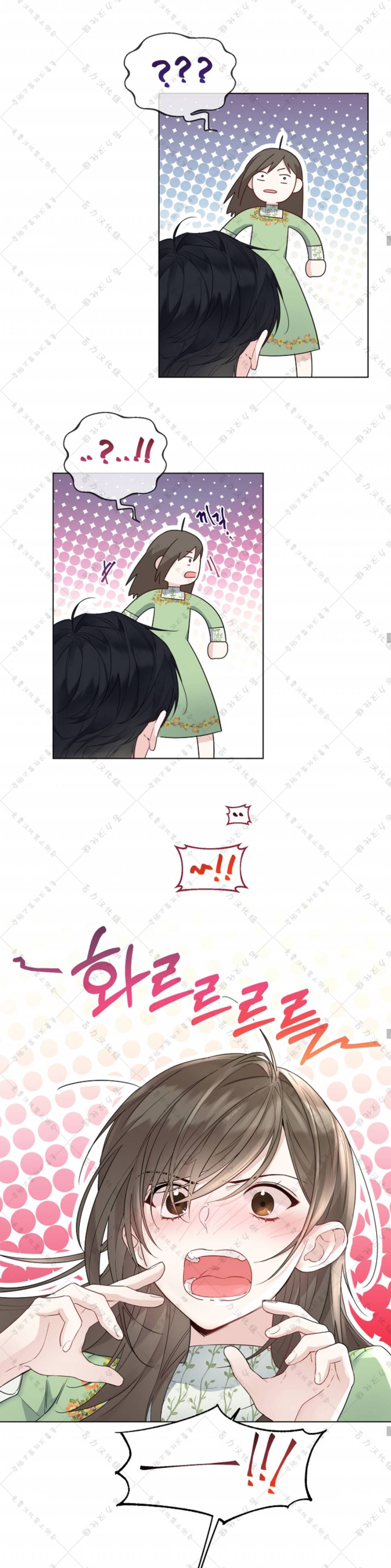 《小姐是男人》漫画最新章节第9话免费下拉式在线观看章节第【17】张图片