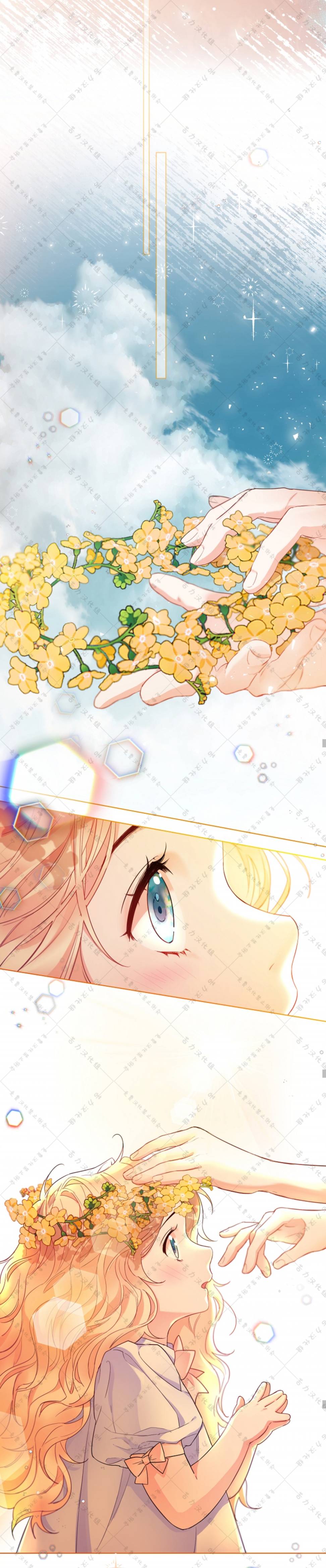 《小姐是男人》漫画最新章节第9话免费下拉式在线观看章节第【21】张图片