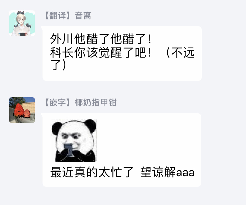 《Old Fashion Cup Cake》漫画最新章节第3话免费下拉式在线观看章节第【45】张图片