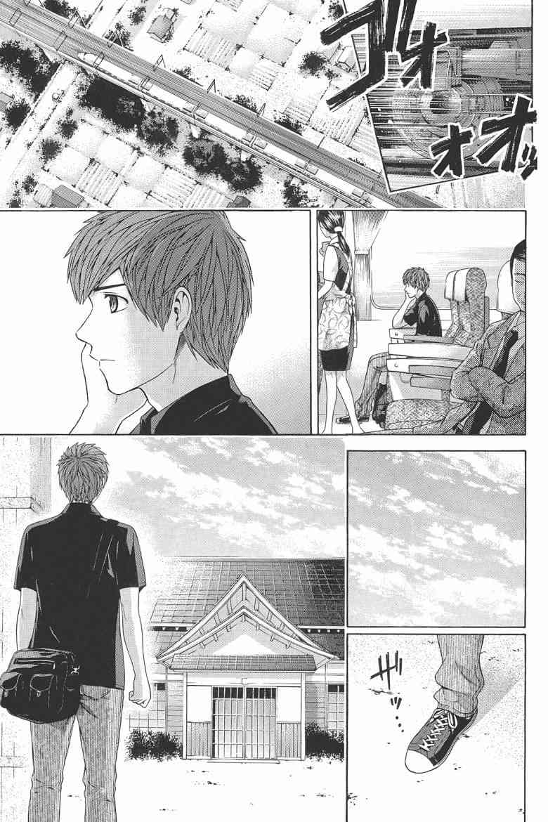 《GE good ending》漫画最新章节第16卷免费下拉式在线观看章节第【117】张图片