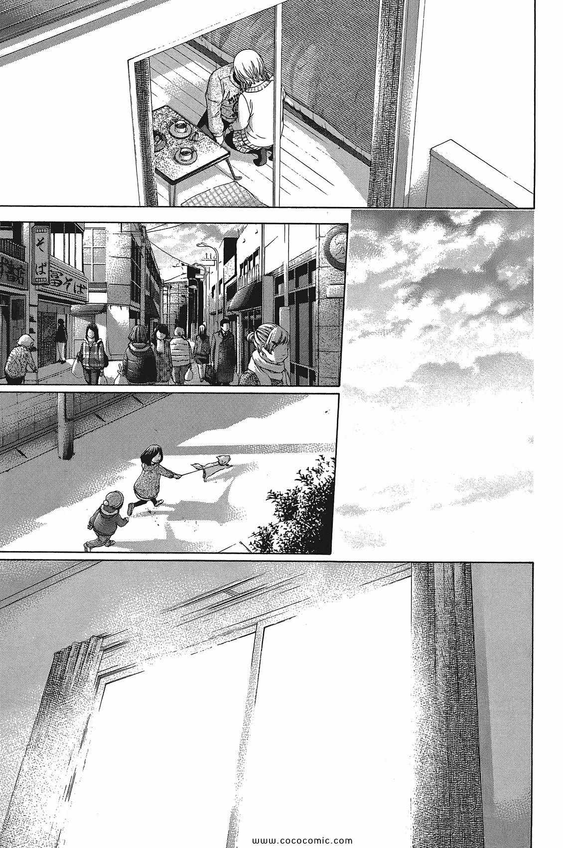 《GE good ending》漫画最新章节第11卷免费下拉式在线观看章节第【117】张图片