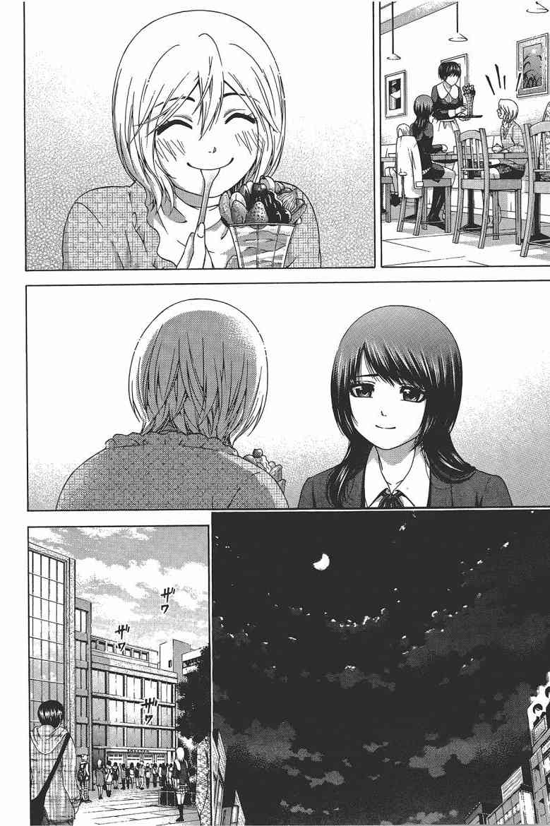 《GE good ending》漫画最新章节第12卷免费下拉式在线观看章节第【179】张图片