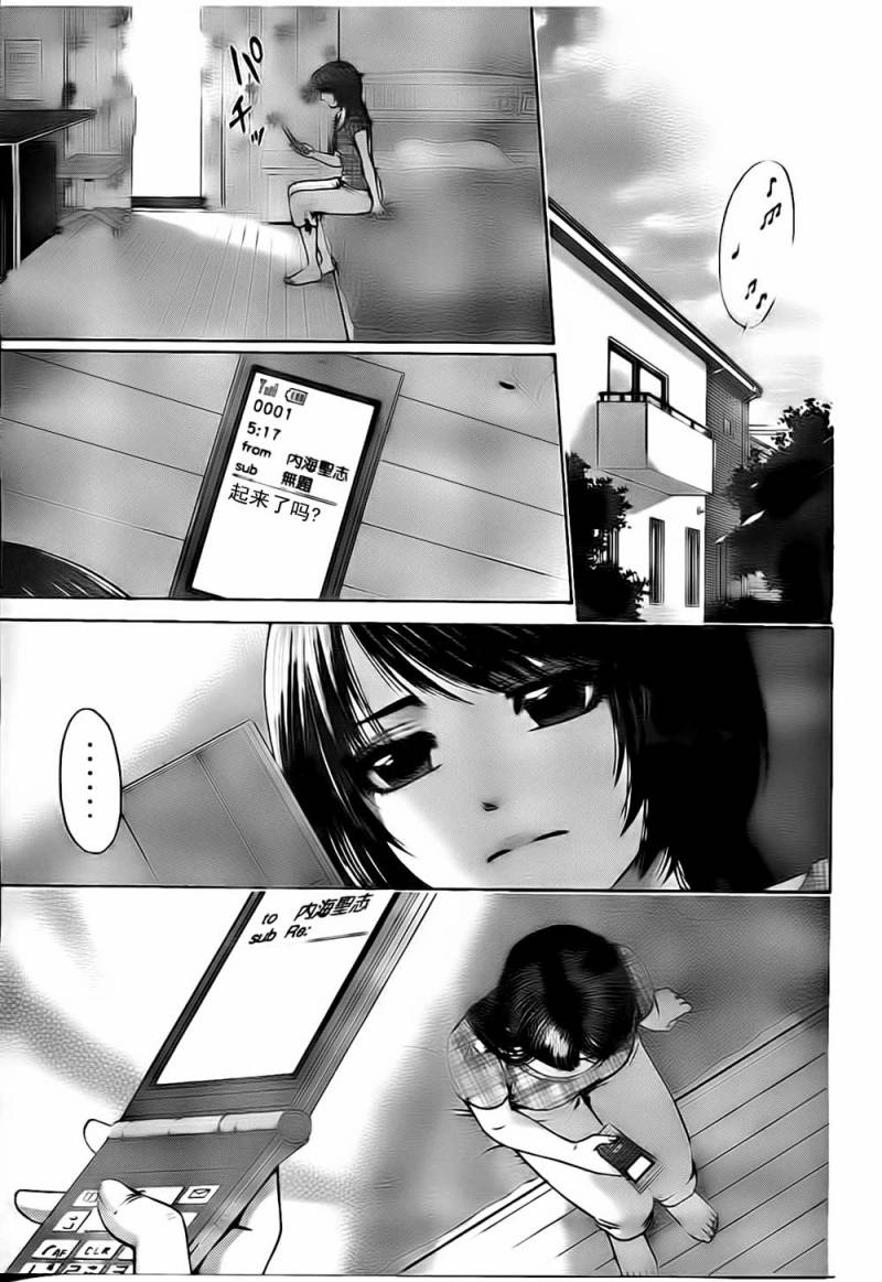 《GE good ending》漫画最新章节第41话免费下拉式在线观看章节第【11】张图片