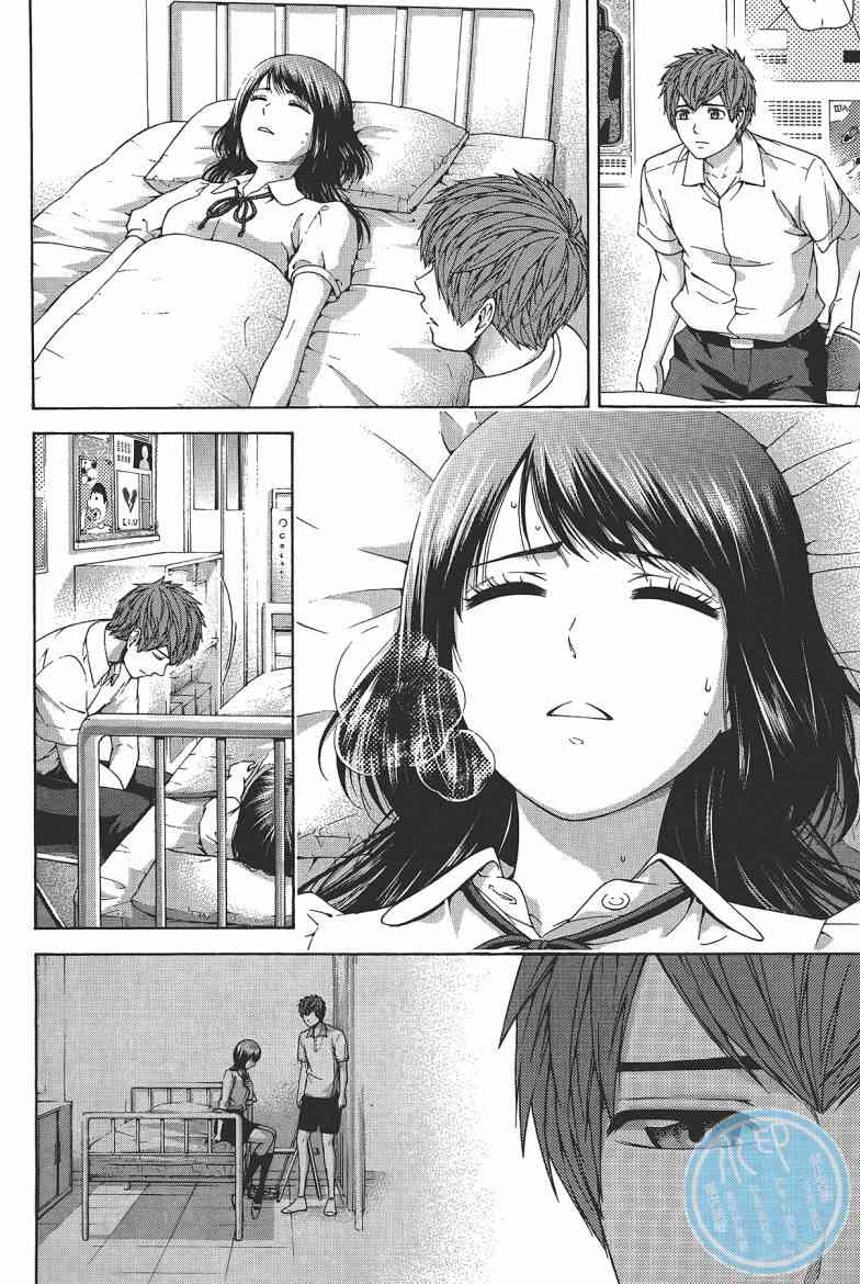 《GE good ending》漫画最新章节第15卷免费下拉式在线观看章节第【138】张图片