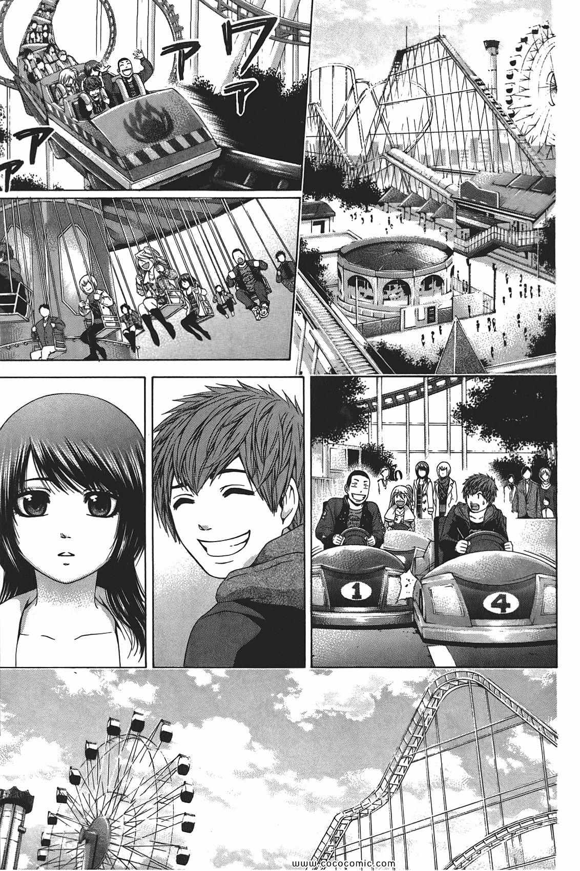 《GE good ending》漫画最新章节第10卷免费下拉式在线观看章节第【71】张图片