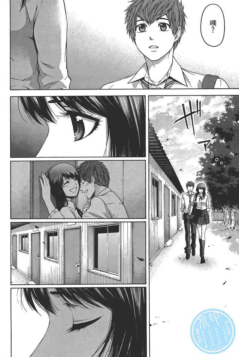 《GE good ending》漫画最新章节第14卷免费下拉式在线观看章节第【56】张图片