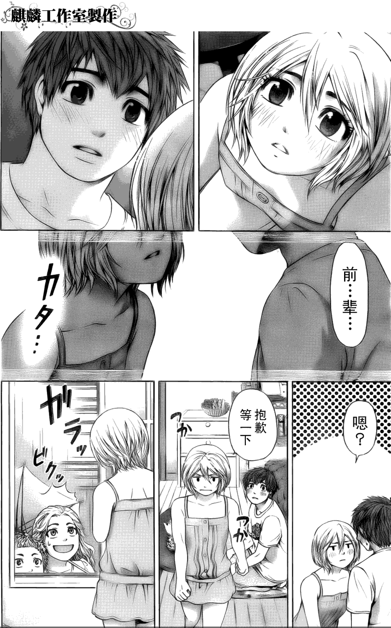 《GE good ending》漫画最新章节第45话免费下拉式在线观看章节第【14】张图片