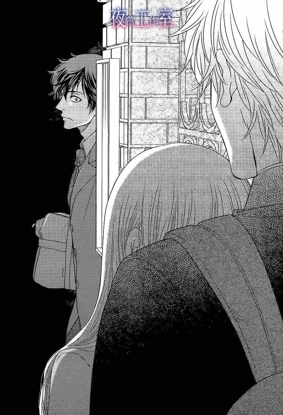 《菜乃花的他》漫画最新章节第55话免费下拉式在线观看章节第【8】张图片