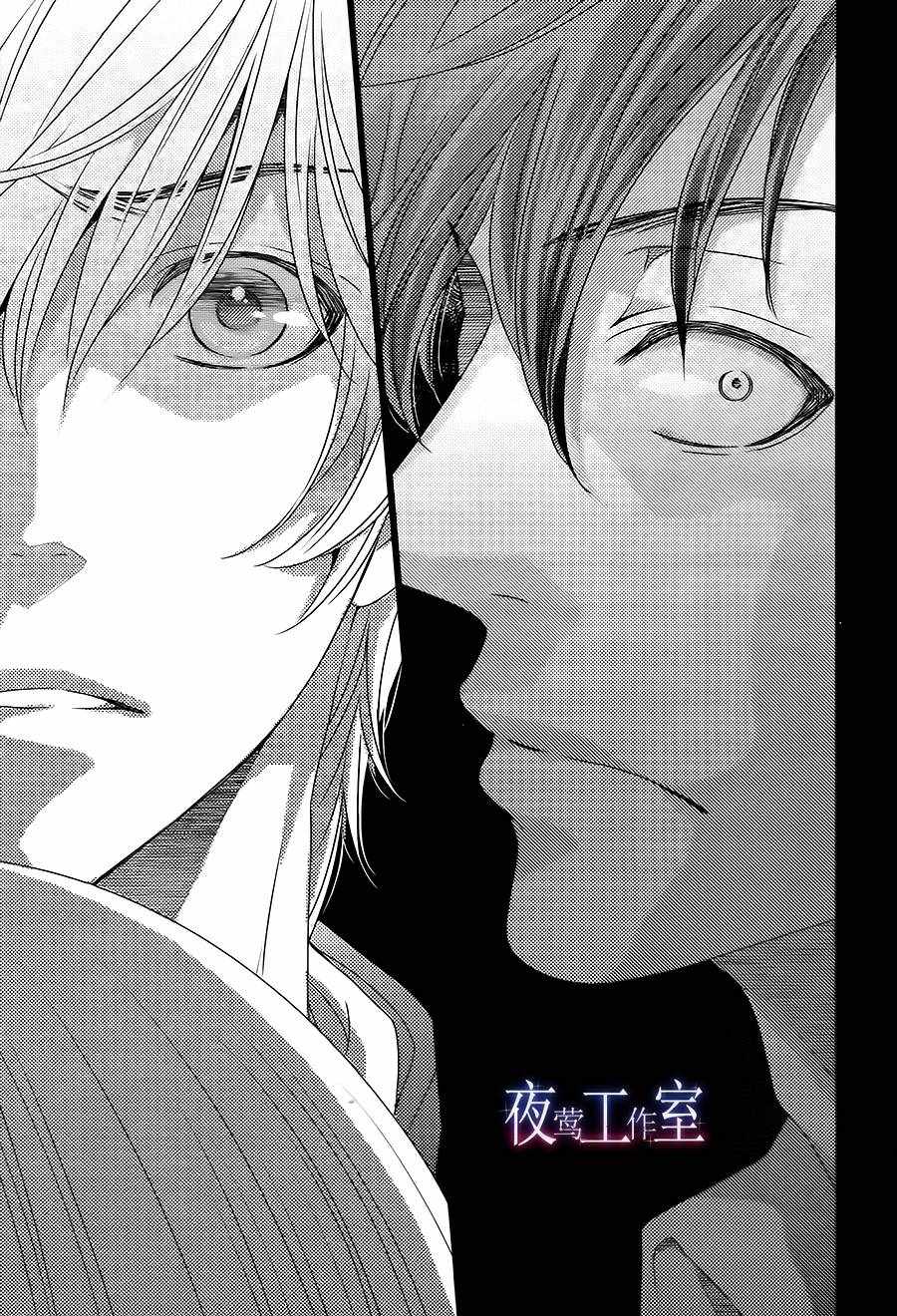 《菜乃花的他》漫画最新章节第55话免费下拉式在线观看章节第【9】张图片