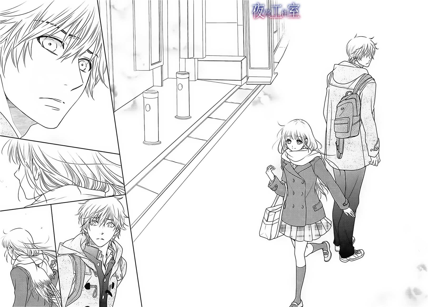 《菜乃花的他》漫画最新章节第68话免费下拉式在线观看章节第【21】张图片