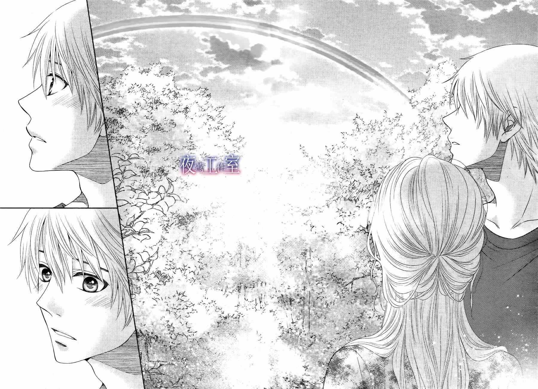 《菜乃花的他》漫画最新章节第17话免费下拉式在线观看章节第【22】张图片