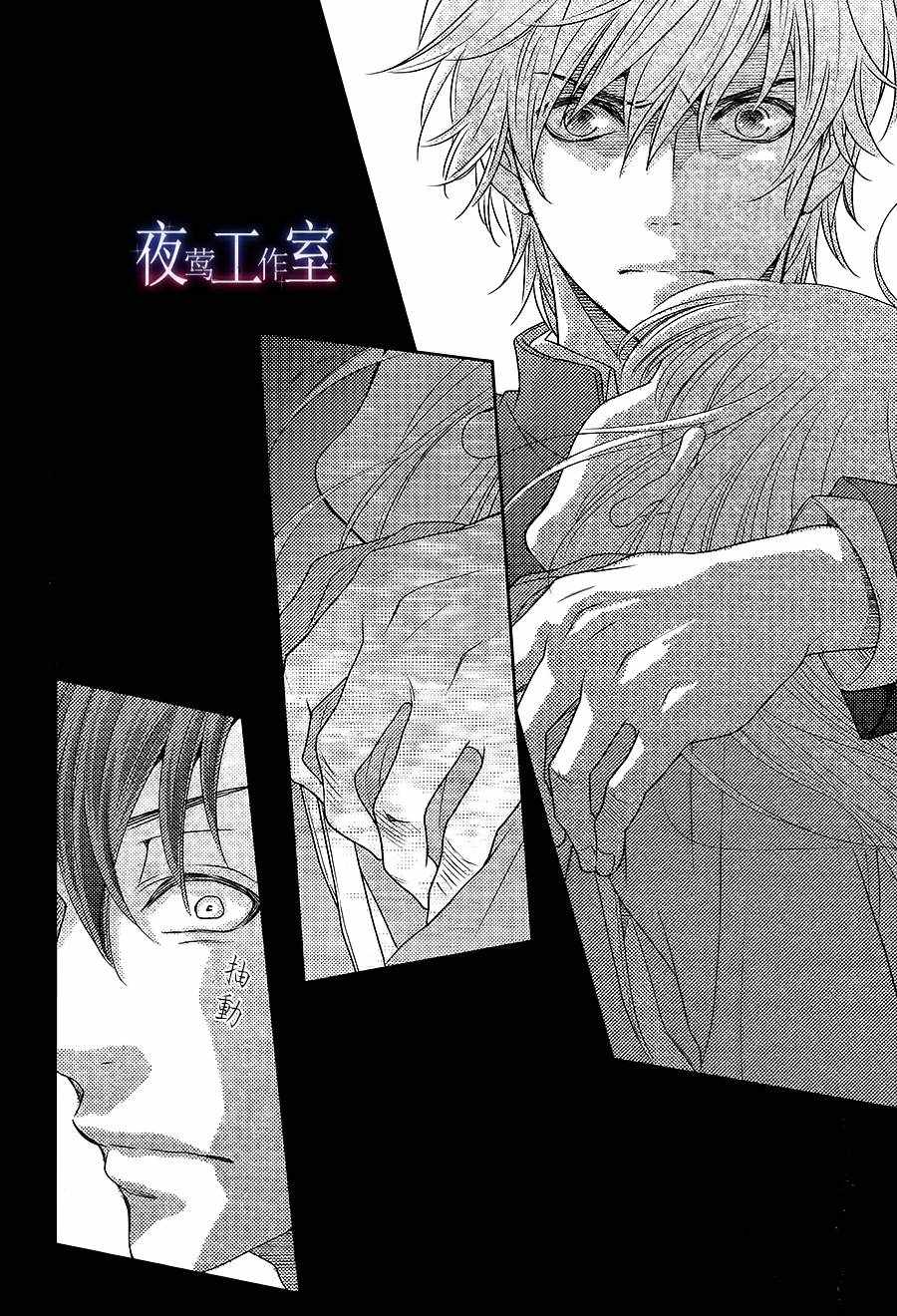 《菜乃花的他》漫画最新章节第55话免费下拉式在线观看章节第【10】张图片