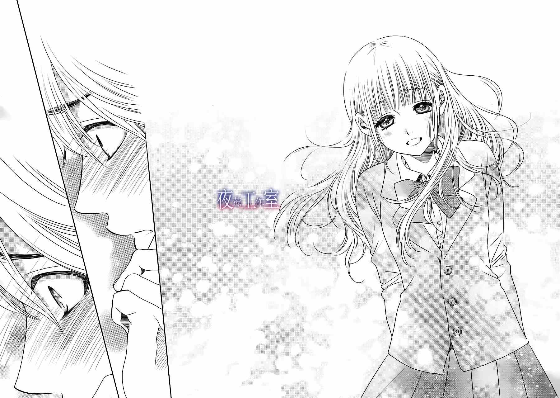 《菜乃花的他》漫画最新章节第28话免费下拉式在线观看章节第【22】张图片
