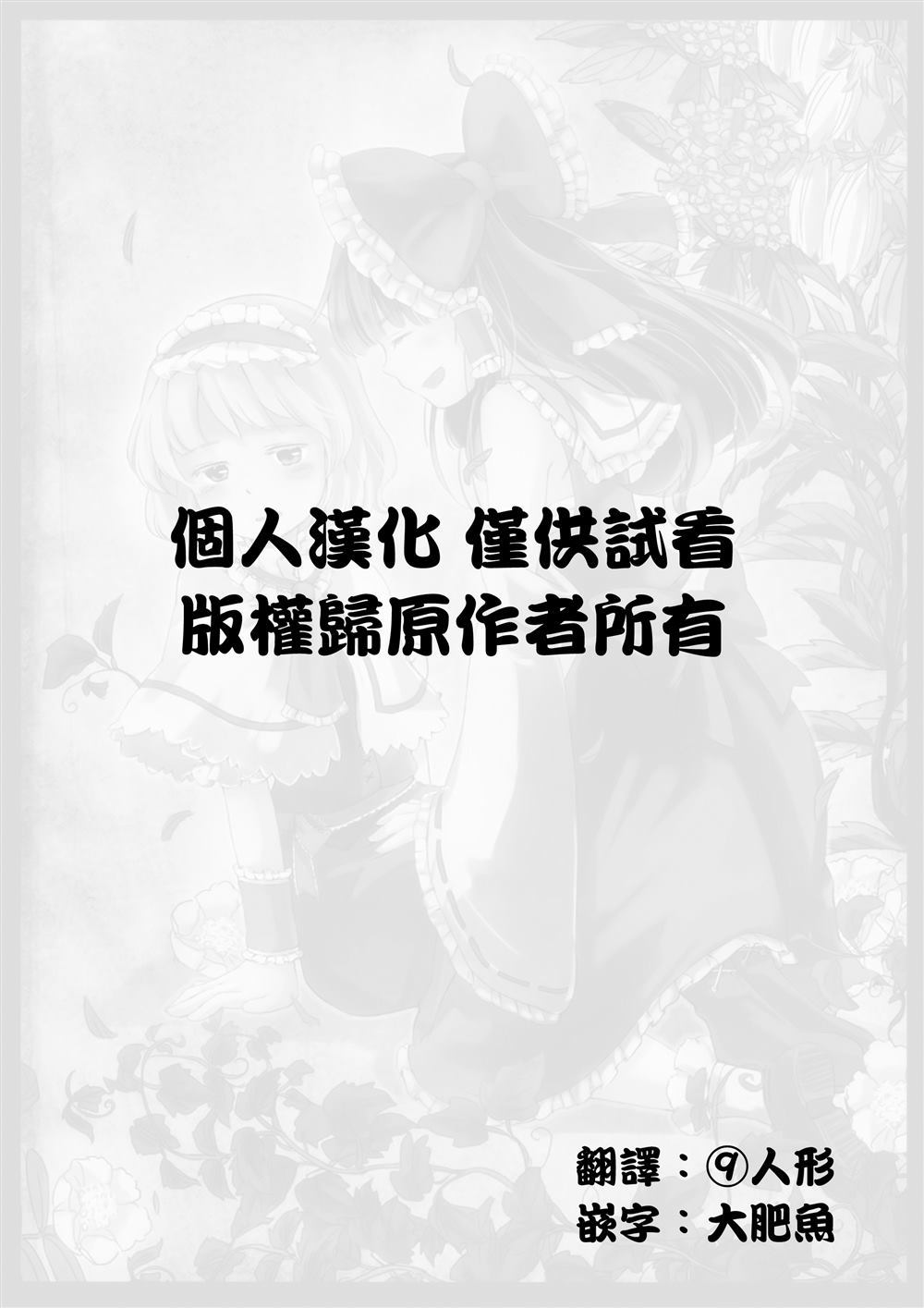 《虹色的星与梦》漫画最新章节第1话免费下拉式在线观看章节第【2】张图片