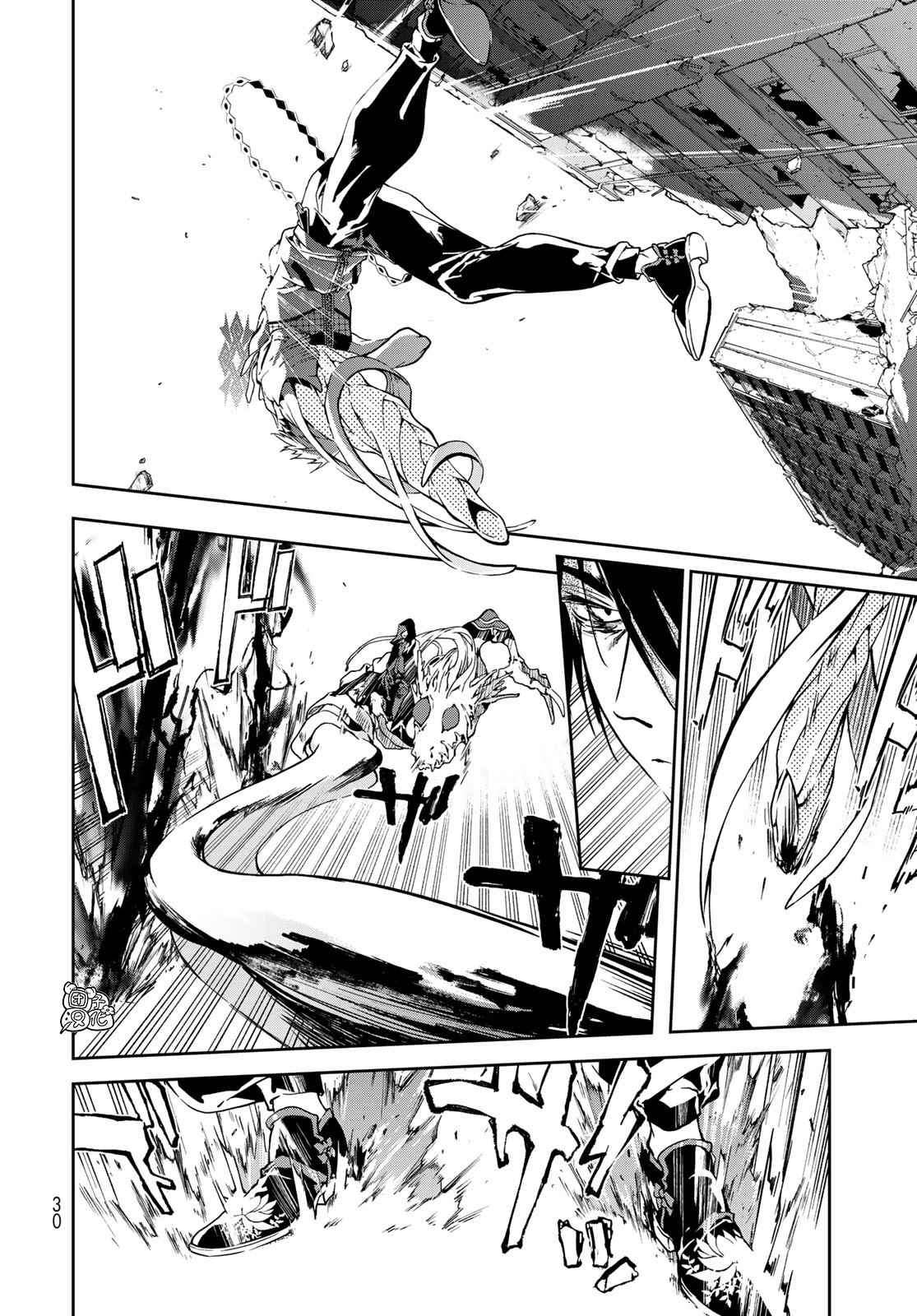 《六道斗争纪》漫画最新章节第5话免费下拉式在线观看章节第【26】张图片