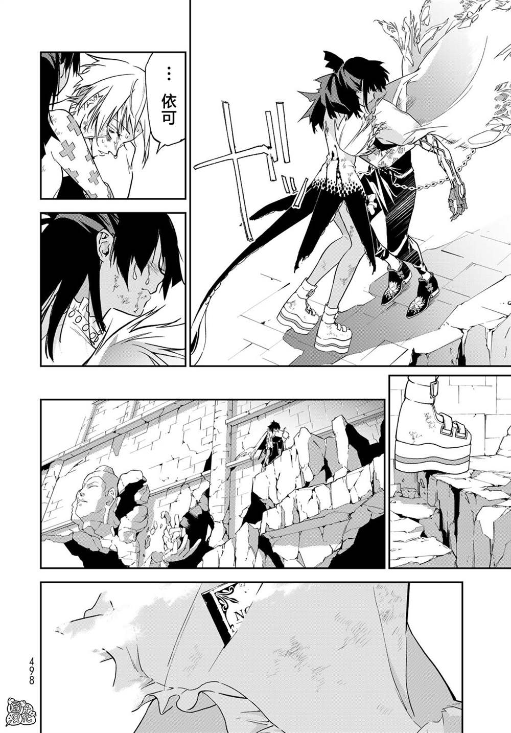 《六道斗争纪》漫画最新章节第15话免费下拉式在线观看章节第【36】张图片