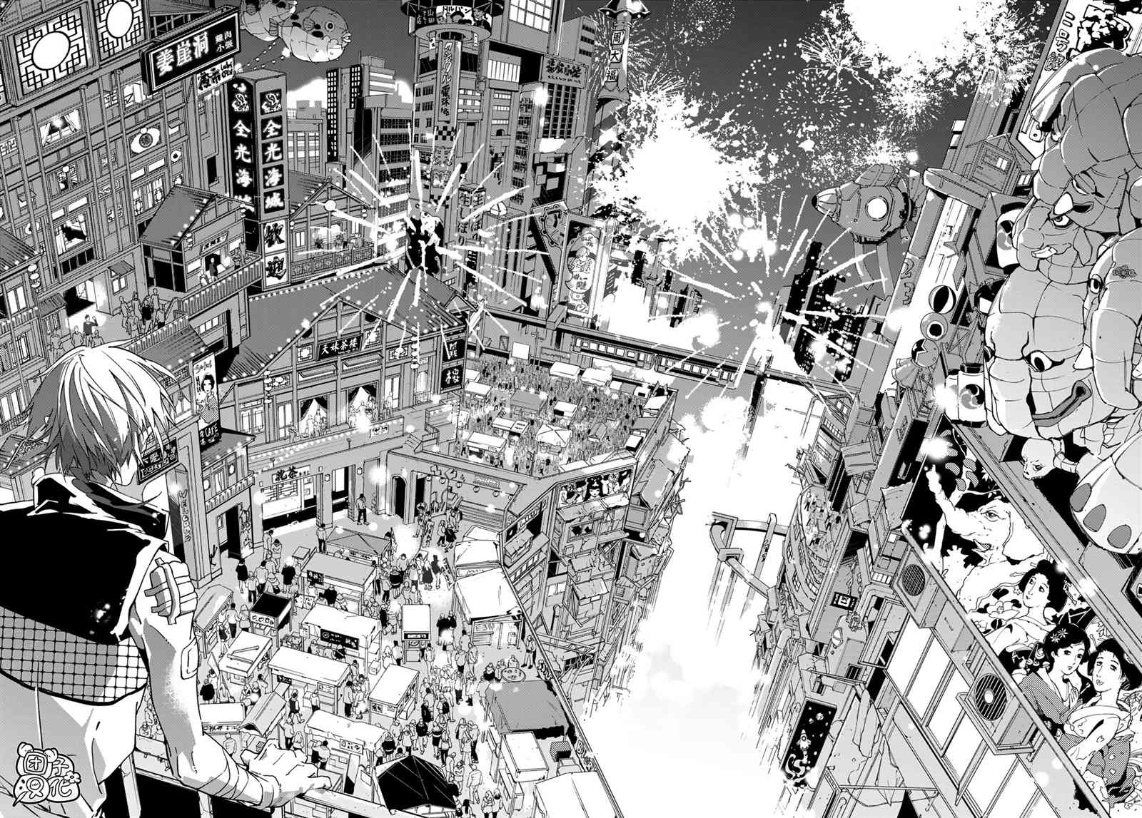 《六道斗争纪》漫画最新章节第8话免费下拉式在线观看章节第【25】张图片
