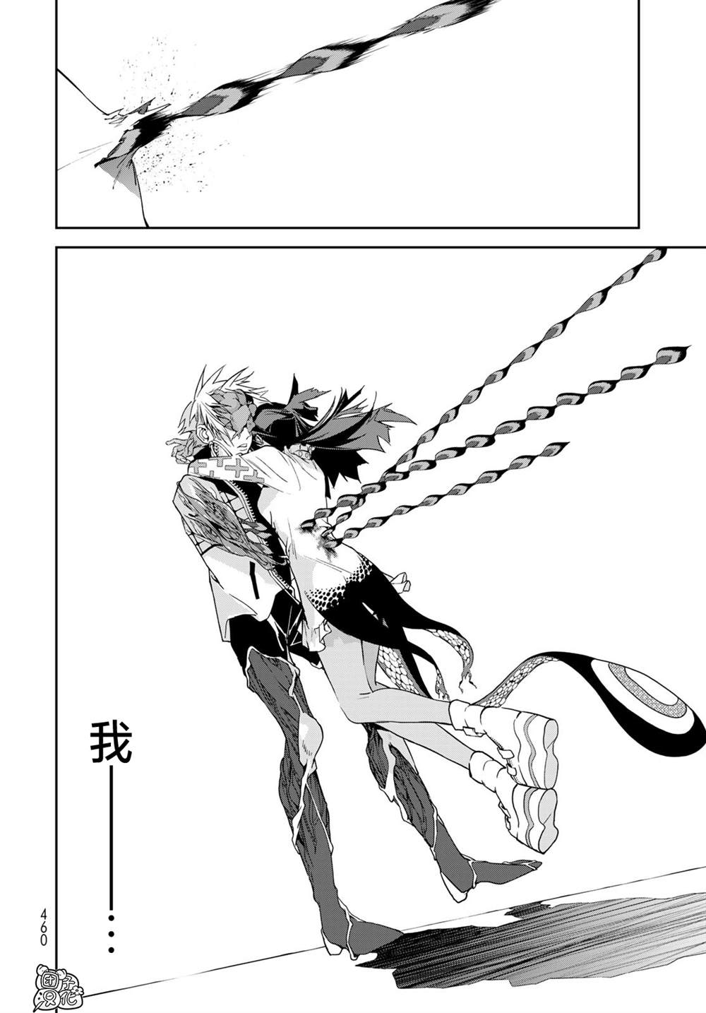 《六道斗争纪》漫画最新章节第14话免费下拉式在线观看章节第【20】张图片