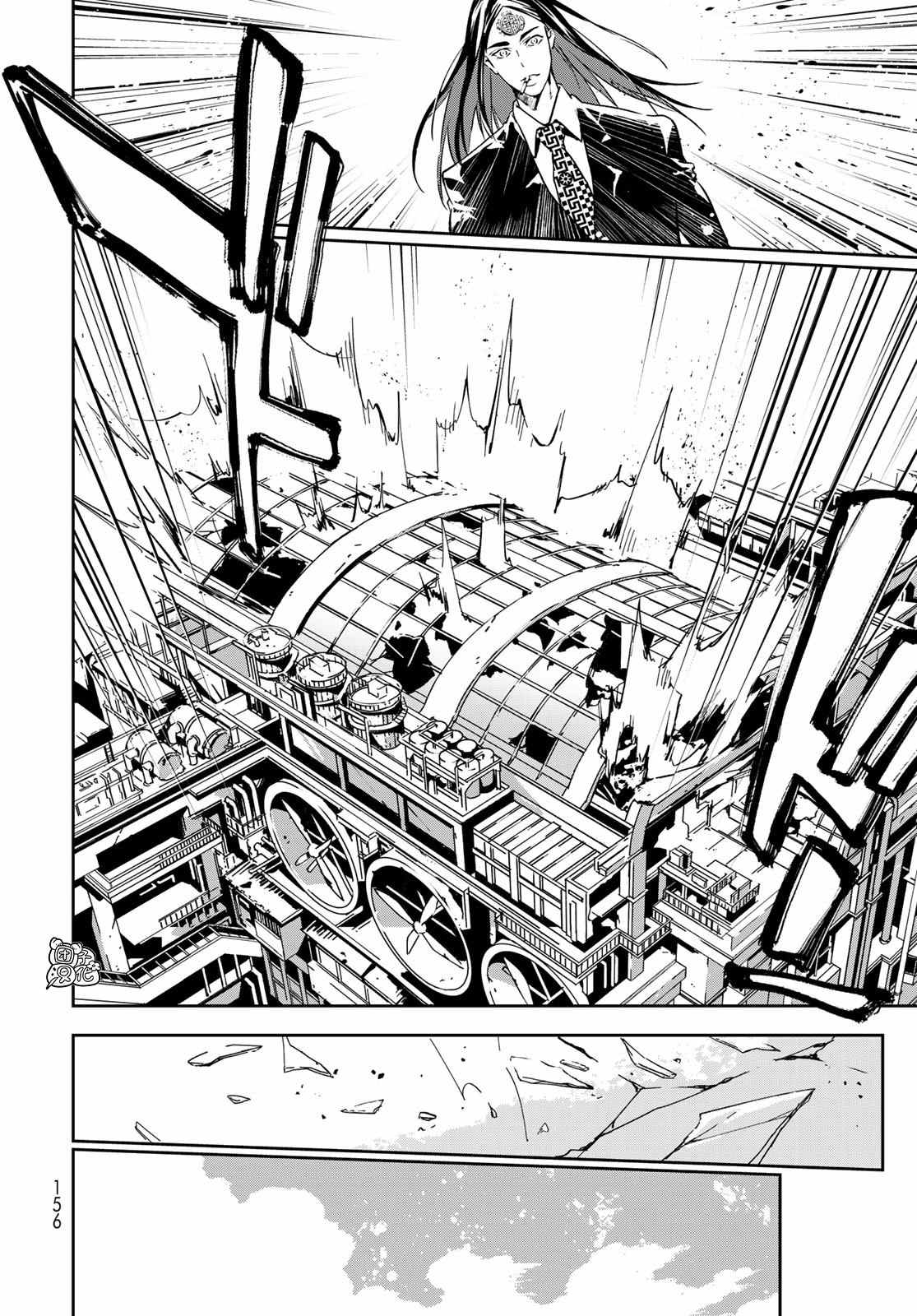 《六道斗争纪》漫画最新章节第3话免费下拉式在线观看章节第【34】张图片