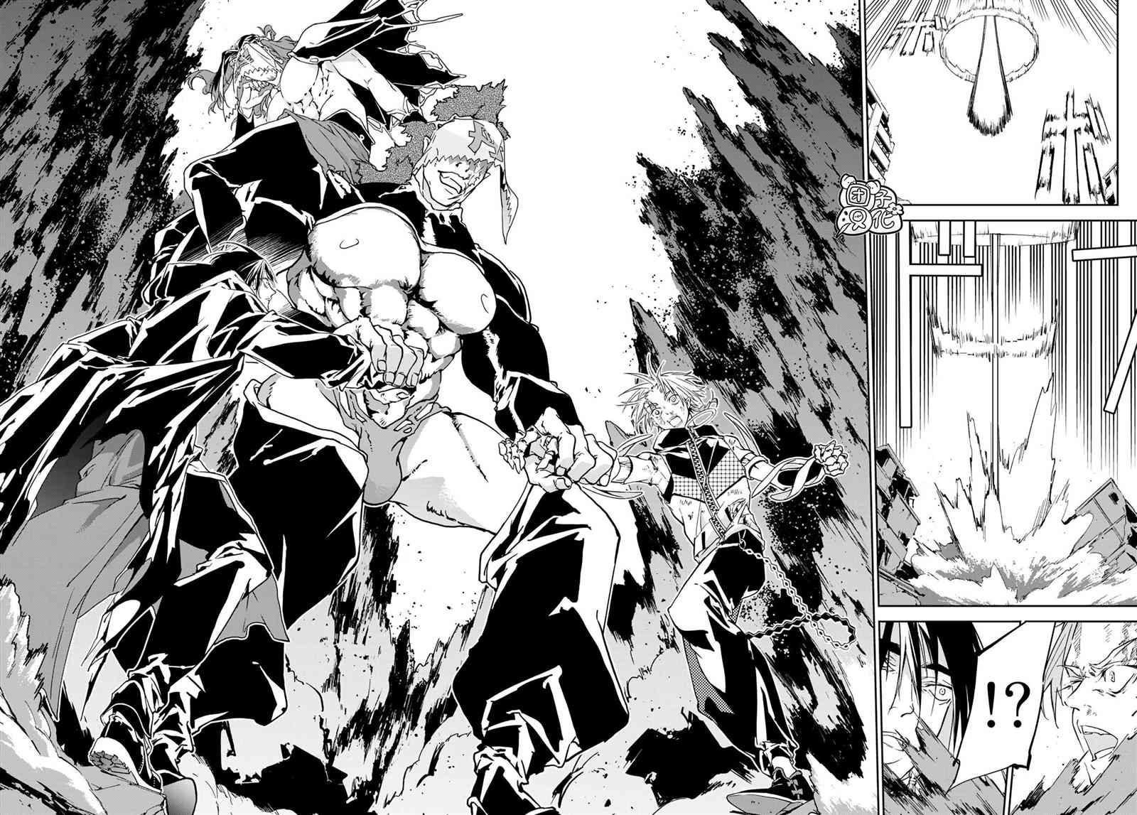 《六道斗争纪》漫画最新章节第8话免费下拉式在线观看章节第【6】张图片