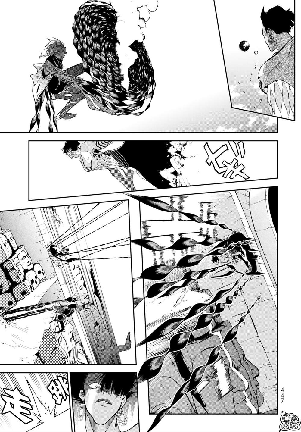 《六道斗争纪》漫画最新章节第14话免费下拉式在线观看章节第【7】张图片
