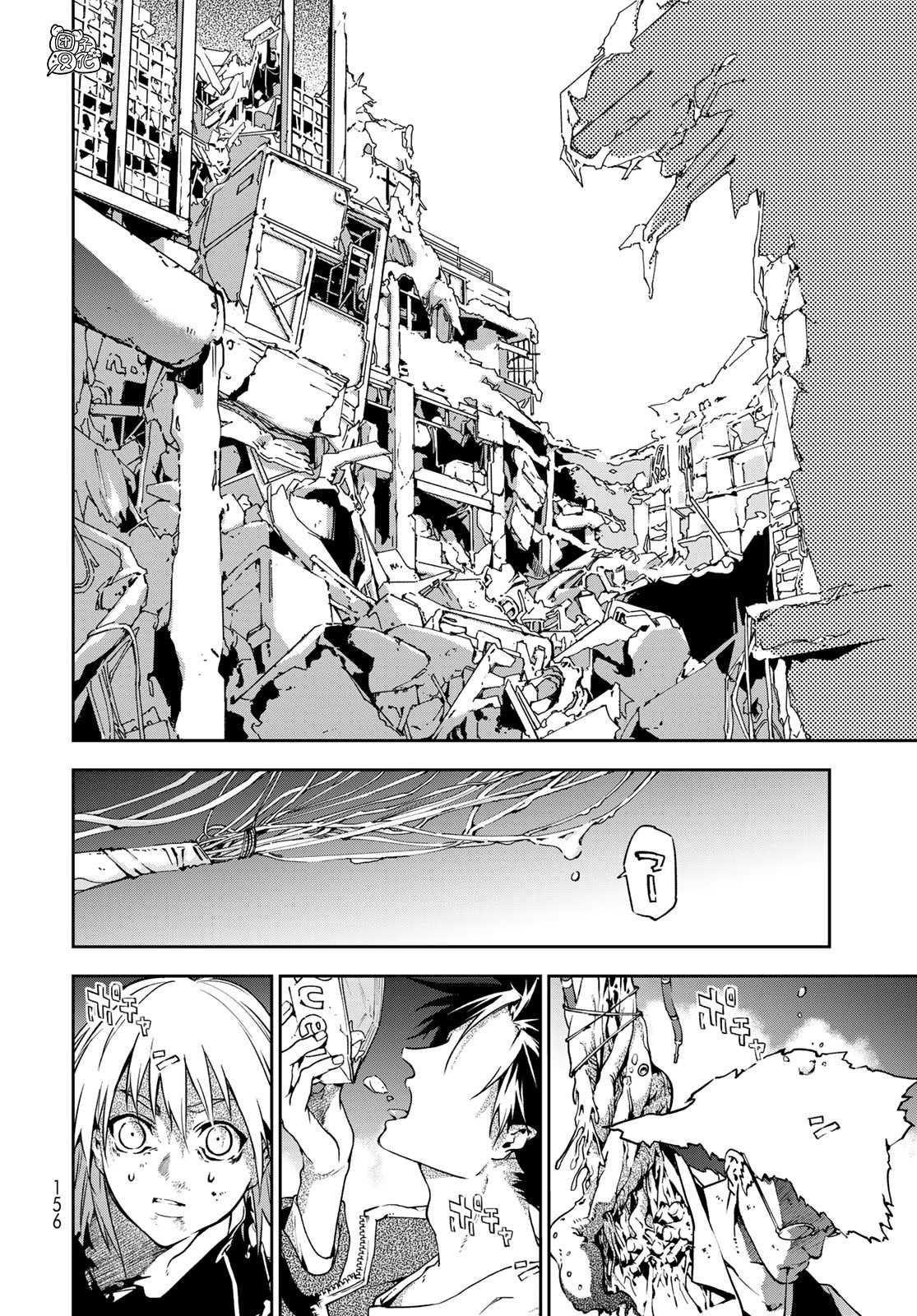 《六道斗争纪》漫画最新章节第2话免费下拉式在线观看章节第【36】张图片