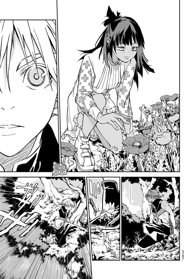 《六道斗争纪》漫画最新章节第10话免费下拉式在线观看章节第【18】张图片
