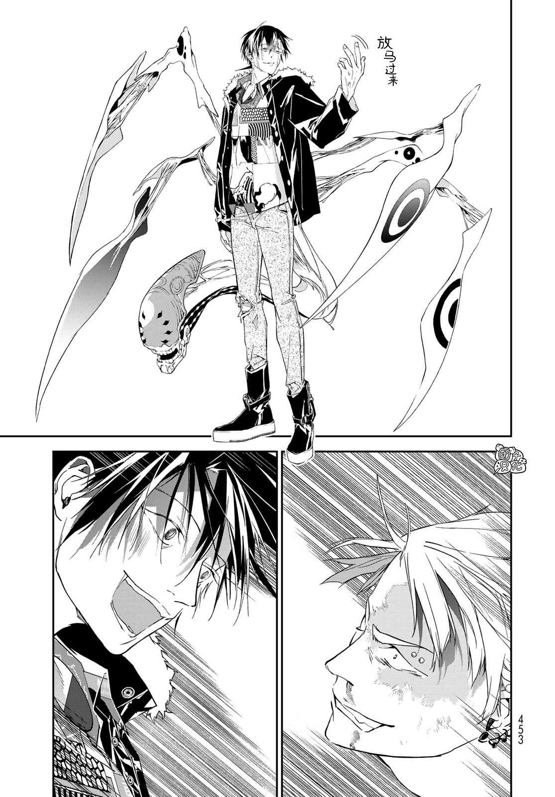 《六道斗争纪》漫画最新章节第16话免费下拉式在线观看章节第【26】张图片