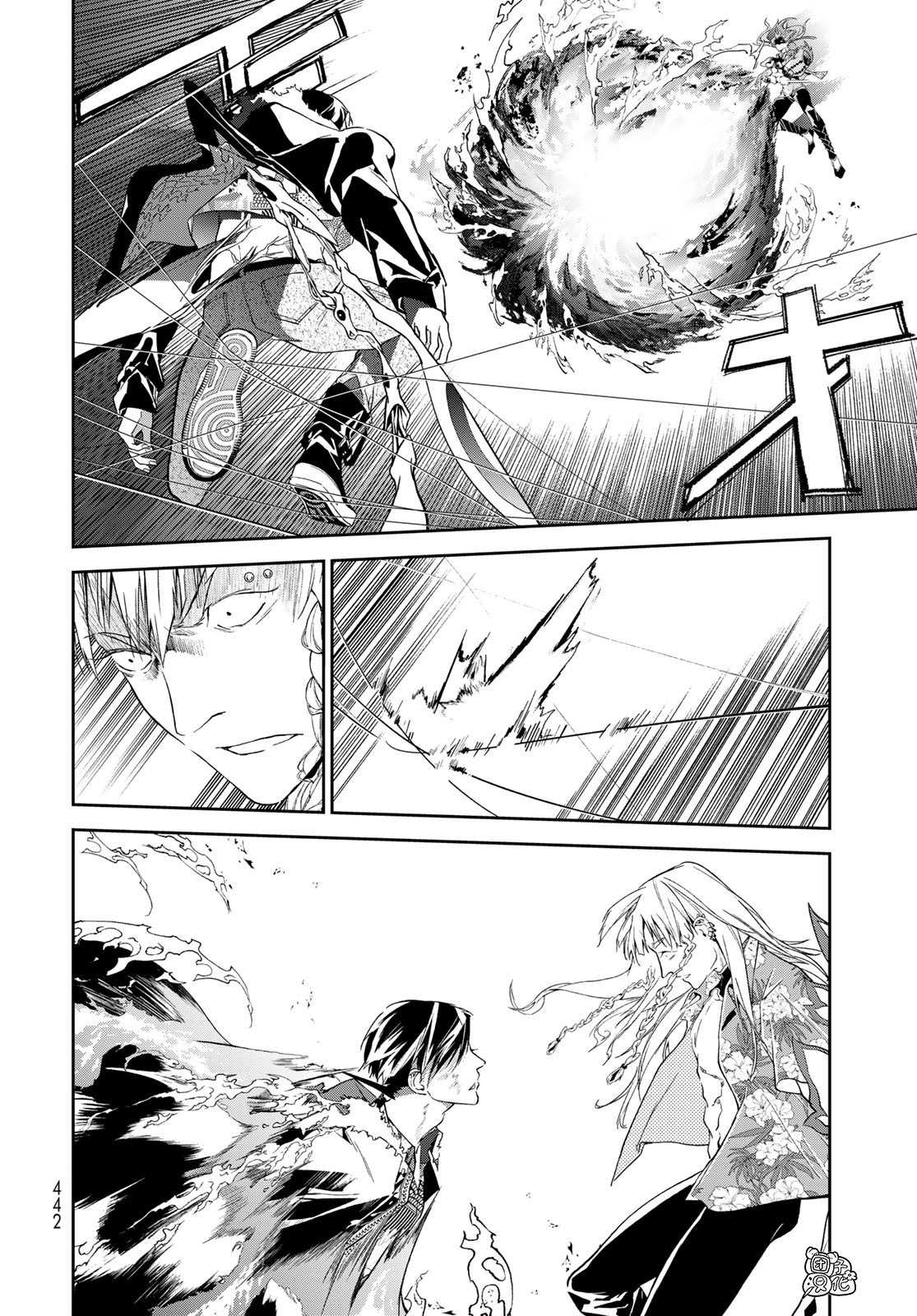 《六道斗争纪》漫画最新章节第16话免费下拉式在线观看章节第【15】张图片