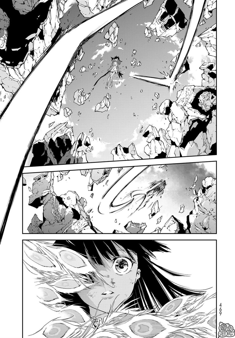 《六道斗争纪》漫画最新章节第14话免费下拉式在线观看章节第【29】张图片