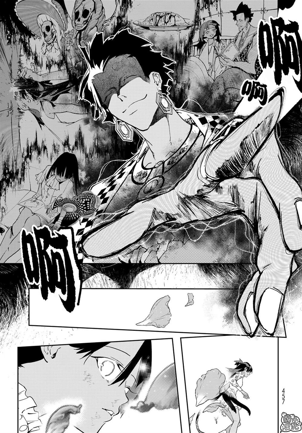 《六道斗争纪》漫画最新章节第14话免费下拉式在线观看章节第【17】张图片