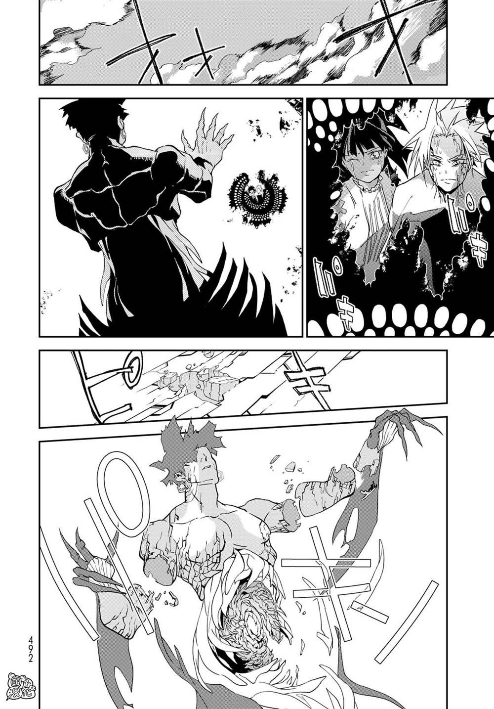 《六道斗争纪》漫画最新章节第15话免费下拉式在线观看章节第【30】张图片